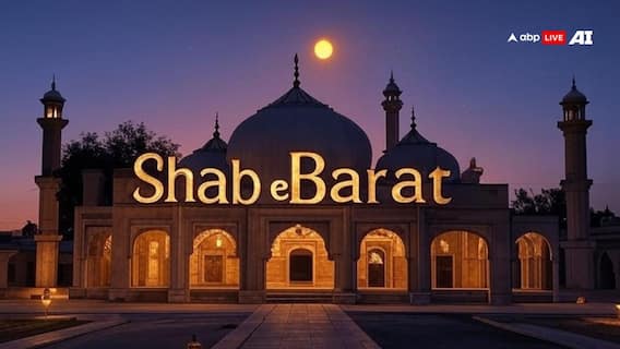 Shab-E-Barat 2026: शब-ए-बारात पर क्या हर मुसलमान को रोजा रखना चाहिए Shab-E-Barat 2026: शब-ए-बारात पर क्या हर मुसलमान को रोजा रखना चाहिए