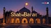 Shab-E-Barat 2026: शब-ए-बारात पर क्या हर मुसलमान को रोजा रखना चाहिए