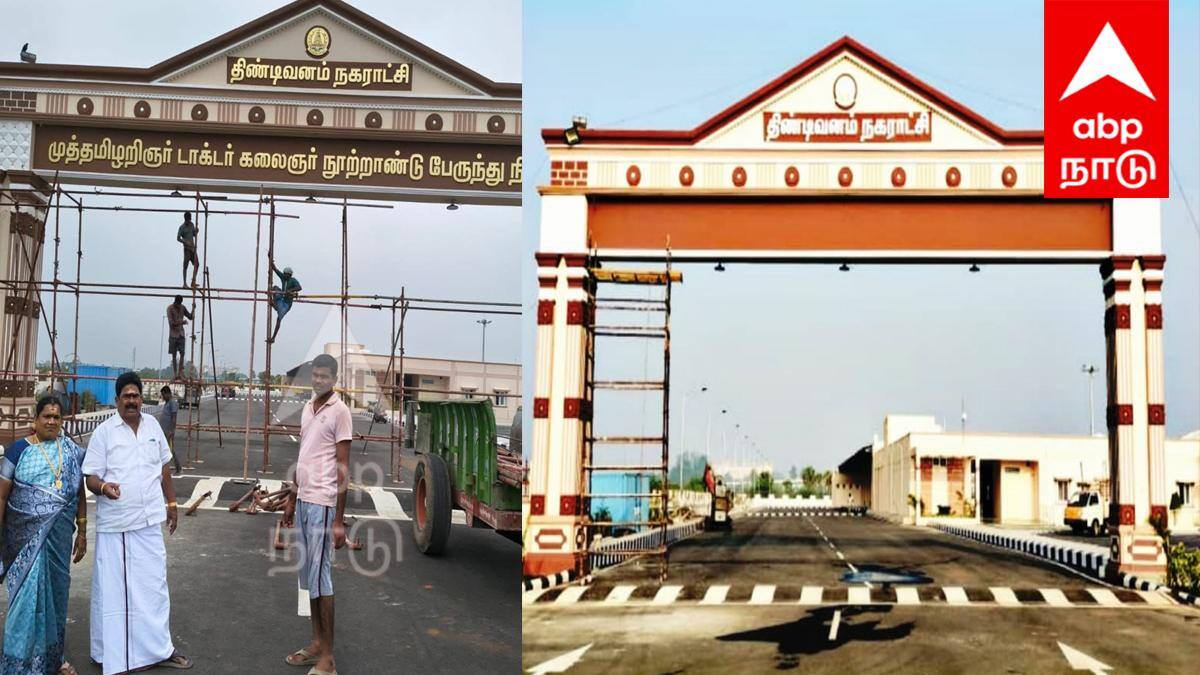 கலைஞர் vs இந்திரா காந்தி: திண்டிவனம் பேருந்து நிலையப் பெயரால் வெடித்த அரசியல் யுத்தம்!