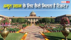 कितने रुपये में मिलता है अमृत उद्यान का टिकट, विदेशियों से कितना लिया जाता है पैसा?