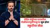 Rohit Shetty Firing Case: रोहित शेट्टीच्या घरावरील गोळीबारापूर्वी 10 दिवस आधीपासूनच सुरू होता स्कुटीचा खेळ; पोलिसांच्या हाती मोठा सुगावा