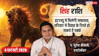 Singh Rashifal 4 February 2026: सिंह राशि अचानक आई मुसीबत! ऑफिस के काम से जाना पड़ सकता है दूसरे शहर