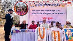 গ্রামের শিশুদের জন্য বিনামূল্যে বিশ্বমানের শিক্ষা, ছত্তিশগড়ের আদিবাসী এলাকায় নতুন গুরুকুল