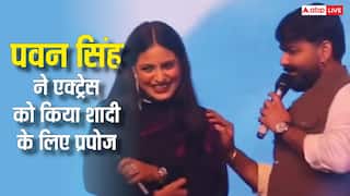 'मैं टिकाऊ हूं, काला हूं पर संस्कारी हूं...' लाइव शो में पवन सिंह ने इस एक्ट्रेस को किया शादी के लिए प्रपोज