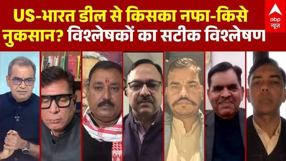 Sandeep Chaudhary: India-US Trade Deal पर घमासान..किसका नफा-किसका नुकसान? | Rahul Gandhi |Trump