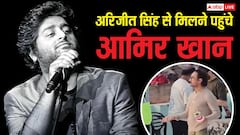 अरिजीत सिंह से मिलने उनके घर पहुंचे आमिर खान, वीडियो हुई वायरल