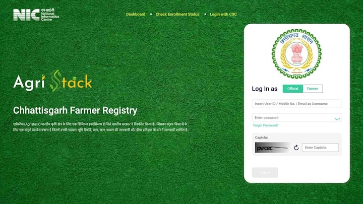 ऑनलाइन प्रक्रिया के लिए अपने राज्य के AgriStack पोर्टल पर जाकर नई यूजर आईडी बनाएं. Create New User पर क्लिक कर आधार नंबर से KYC पूरा करें. नियमों पर सहमति देकर OTP वेरिफिकेशन करें. इसके बाद लॉगिन डिटेल्स तैयार हो जाएंगे.