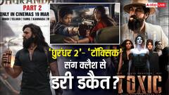 'धुरंधर 2' और 'टॉक्सिक' संग क्लैश से डरी आदिवी शेष की फिल्म, आगे बढ़ी 'डकैत' की रिलीज डेट