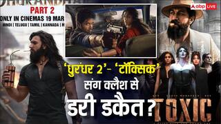 'धुरंधर 2' और 'टॉक्सिक' संग क्लैश से डरी आदिवी शेष की फिल्म, आगे बढ़ी 'डकैत' की रिलीज डेट, जानें- कब सिनेमाघरों में देगी दस्तक?
