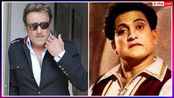 भगवान दादा की डेथ एनिवर्सरी पर जैकी श्रॉफ ने याद किया ‘शोला जो भड़के’, इस तरह दी श्रद्धांजलि भगवान दादा की डेथ एनिवर्सरी पर जैकी श्रॉफ ने याद किया ‘शोला जो भड़के’, इस तरह दी श्रद्धांजलि