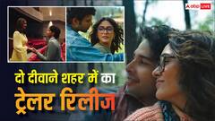 दो दीवाने शहर में ट्रेलर रिलीज, इनकार-इकरार के बीच फंसी मृणाल-सिद्धांत की रियल वाली लव स्टोरी
