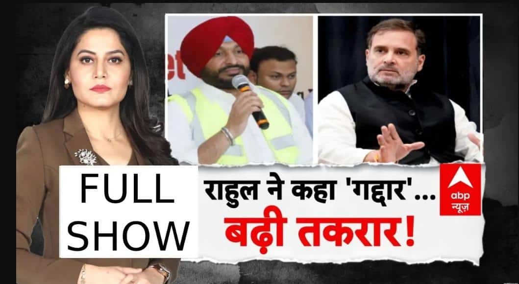 ABP News ABP News