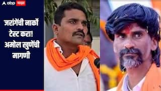 मनोज जरांगेंची नार्को टेस्ट करा, SIT चौकशी करा, अमोल खुणे  यांची मागणी, मी सुटू नये म्हणून वकील मॅनेज केले 