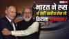 एक बूंद भी तेल नहीं खरीदेगा भारत तो रूस को कितना होगा नुकसान? समझें हिसाब-किताब