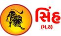 Chandra Grahan 2026: હોળી પર ચંદ્ર ગહણ, આ 3 રાશિઓના જીવનમાં આવશે ડબલ ખુશીઓ