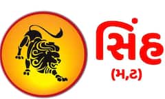 Chandra Grahan 2026: હોળી પર ચંદ્ર ગહણ, આ 3 રાશિઓના જીવનમાં આવશે ડબલ ખુશીઓ