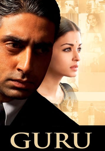 फिल्म में अभिषेक बच्चन के साथ ऐश्वर्या राय बच्चन, मिथुन चक्रवर्ती, आर. माधवन और विद्या बालन नजर आए थे. ये नेटफ्लिक्स पर है.