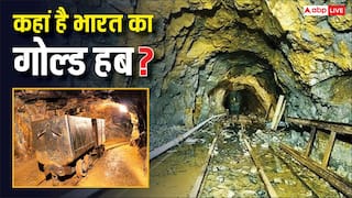 भारत के किस राज्य में पाया जाता है सबसे ज्यादा सोना, कैसे होती है माइनिंग?