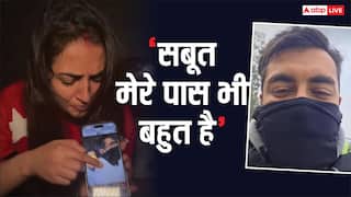'वड़ा पाव गर्ल' चंद्रिका दीक्षित ने लगाया चीटिंग का आरोप तो भड़के उनके पति, बोले,''सबूत मेरे पास भी बहुत है'