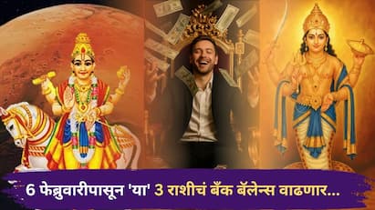 Shukra Rahu Dhan Yog 2026 : द्रिक पंचांगानुसार, फेब्रुवारी महिन्याच्या सुरुवातीला 6 फेब्रुवारी 2026 रोजी शुक्र ग्रह मकर राशीतून कुंभ राशीत प्रवेश करणार आहे.