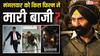 Tuesday Box Office: मंगलवार को 'बॉर्डर 2' को 'मर्दानी 3' ने दी कड़ी टक्कर, 'द राजा साब' की चौपट हुई कमाई, जानें- बाकी फिल्मों का हाल