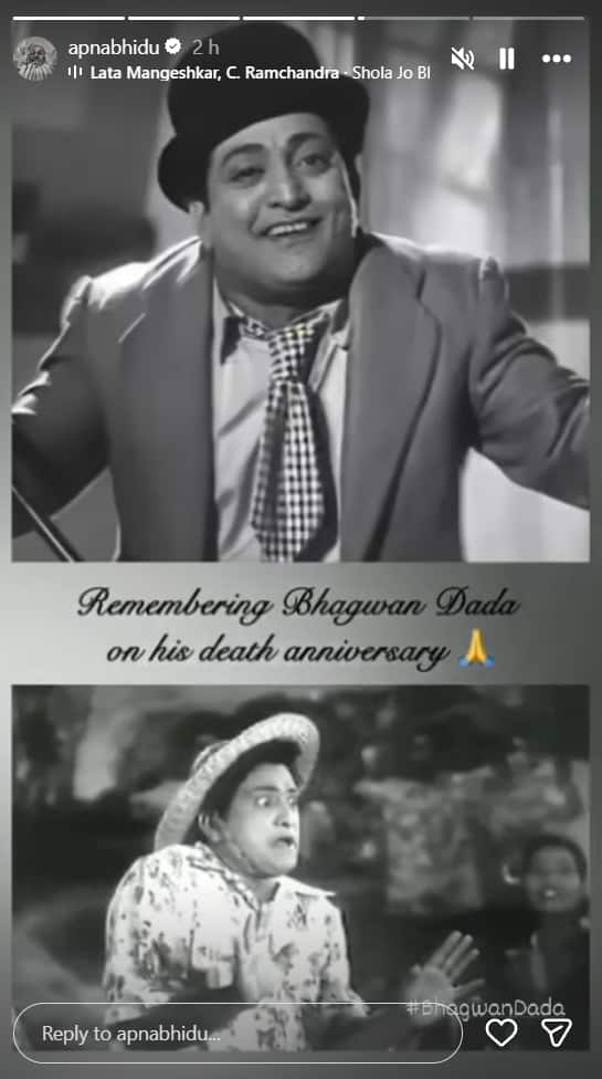 भगवान दादा की डेथ एनिवर्सरी पर जैकी श्रॉफ ने याद किया ‘शोला जो भड़के’, इस तरह दी श्रद्धांजलि