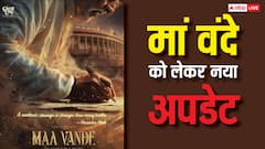 पीएम नरेंद्र मोदी की बायोपिक 'मां वंदे': पहला शेड्यूल हुआ पूरा, अब कश्मीर में शूटिंग करेंगे उन्नी मुकुंदन