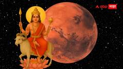 Shukra Rahu Dhan Yog 2026 : शुक्र-राहूच्या 'महाशक्तिशाली राजयोगा'चा चमत्कार; 6 फेब्रुवारीपासून 'या' 3 राशींवर पडणार पैशांचा पाऊस