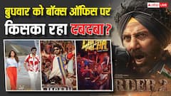 'बॉर्डर 2' का नहीं 'मर्दानी 3' को खौफ, जानें- बुधवार को बाकी फिल्मों का हाल