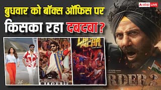 Wednesday Box Office: 'बॉर्डर 2' का नहीं 'मर्दानी 3' को खौफ, लेकिन 'द राजा साब' का हुआ खेल खत्म, जानें- बुधवार का बॉक्स ऑफिस कलेक्शन
