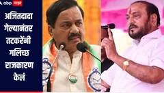 अजितदादा गेल्यानंतर तटकरेंनी गलिच्छ राजकारण केलं, त्यांना महाराष्ट्र माफ करणार नाही, रामदास कदमांचे गंभीर आरोप 