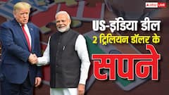 क्या सच होगा 2 ट्रिलियन डॉलर का सपना? इंडिया-US ट्रेड डील पर जल्द बड़ा खुलासा