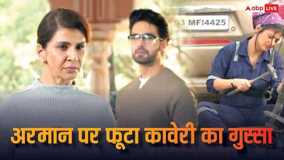 Yeh Rishta Kya Kehlata Hai: किस्मत क्या मोड़ लेगी जब अरमान और अभिरा का होगा आमान-सामना, 'ये रिश्ता' में आएगा महाट्विस्ट