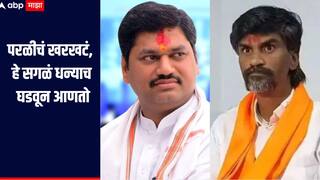 परळीचं खरखटं, हे सगळं धन्याच घडवून आणतो; अमोल खुणेच्या मागणीनंतर मनोज जरागेंचा पलटवार, चांगलेच संतापले