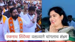 शिवसेनेच्या चिन्हावरील उमेदवाराला मत देऊ नका; जाहीर सभेत एकनाथ शिंदेंचं वक्तव्य, सगळेच संभ्रमात