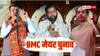 BMC मेयर के लिए BJP से रेस में 3 नाम, अब शिंदे को क्या मिलेगा? चौंका सकता है उद्धव गुट