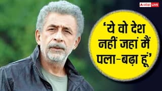 'सरकार की आलोचना करता रहा हूं', नसीरुद्दीन शाह को मुंबई यूनिवर्सिटी ने आखिरी वक्त में इवेंट से हटाया, भड़के एक्टर