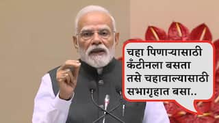 PM Modi on NDA MP: कॅन्टीनमध्ये बसून टाईमपास करणाऱ्या खासदारांना मोदींनी फटकारलं; निशिकांत दुबेंना सुद्धा संदेश दिल्याची चर्चा
