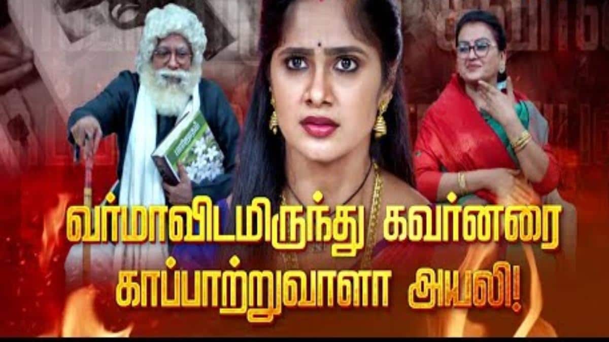 Ayali Parijatham Serial: துப்பாக்கி முனையில் கவர்னர் கடத்தல்! காப்பாற்றப்போவது யார்?