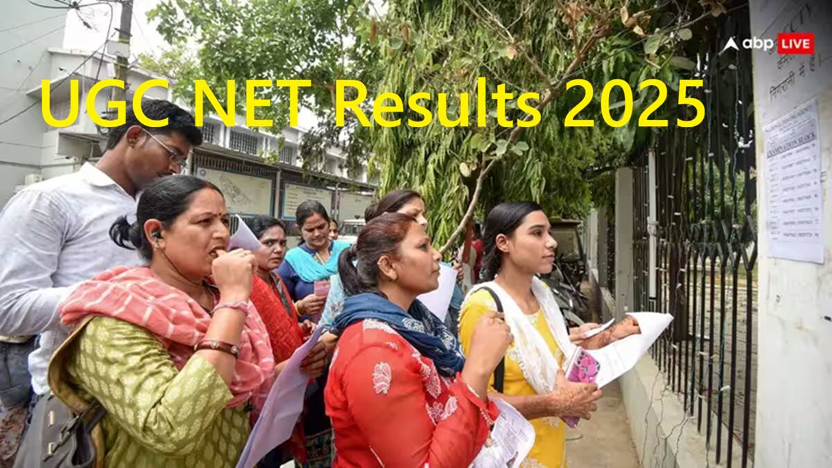 UGC NET Result: வெளியான ஆசிரியர் தகுதித்தேர்வு முடிவுகள்; எத்தனை பேர் பாஸ்? கட் ஆஃப் எவ்ளோ? காண்பது எப்படி?