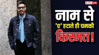 नाम बदला और फिल्म पहुंची 500 करोड़ पार, इस बॉलीवुड एक्टर को लेकर एस्ट्रोलॉजर का दावा