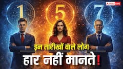 Numerology: इन डेट ऑफ बर्थ पर जन्में लोगों का जीवन में मात दे पाना हैं मुश्किल, जानें इनकी खूबियां!