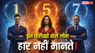 Numerology: इन डेट ऑफ बर्थ पर जन्में लोगों का जीवन में मात दे पाना हैं मुश्किल, जानें इनकी खूबियां!