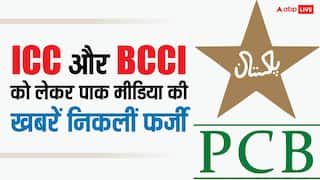 पाक मीडिया की ‘ब्रेकिंग न्यूज’ निकली फर्जी, ICC-BCCI पर दबाव बनाने की कोशिश हुई नाकाम