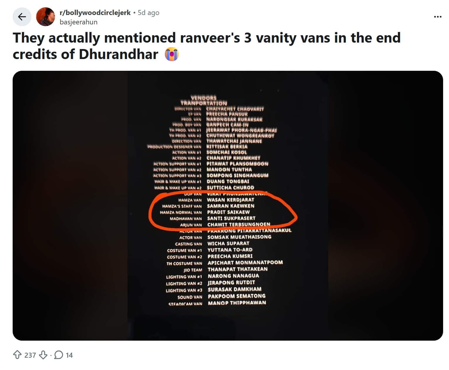 Ranveer Singh Use Three Vanity Van During Dhurandhar Shoot: 'धुरंधर'च्या शुटिंगवेळी फक्त रणवीर सिंहसाठी 3 व्हॅनिटी व्हॅन? सोशल मीडियावरच्या 'त्या' पोस्टनं वातावरण तापलं