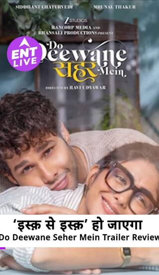 Do Deewane Seher Me:Mrunal Thakur और Siddhant Chaturvedi की प्यारी और relatable love story का cute trailer release