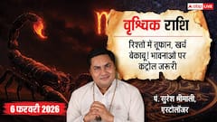Aaj ka Vrishchik Rashifal 6 February 2026: वृश्चिक राशि अटके काम होंगे पूरे, निवेश के लिए आज का दिन सबसे शुभ