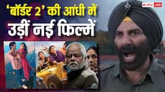 फ्राइडे बॉक्स ऑफिस: पहले दिन ही पिटीं नई रिलीज फिल्में, ‘बॉर्डर 2’ ने फिर मचाया कहर