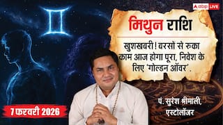 Aaj ka Mithun Rashifal 7 February 2026: मिथुन राशि खुशखबरी का 'गोल्डन ऑवर'! दोपहर बाद चमकेगा भाग्य, हाथ लगेंगे बड़े ऑर्डर!