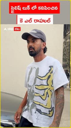 స్టైలిష్ లుక్ లో కనిపించిన .. కె ఎల్ రాహుల్